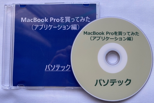 MacBook Pro𔃂Ă݂iAvP[Vҁj ̉摜