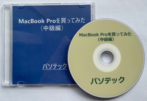 MacBook Pro𔃂Ă݂iҁj@̉摜