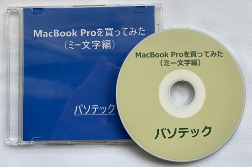 MacBook Pro𔃂Ă݂i~[ҁj@̉摜